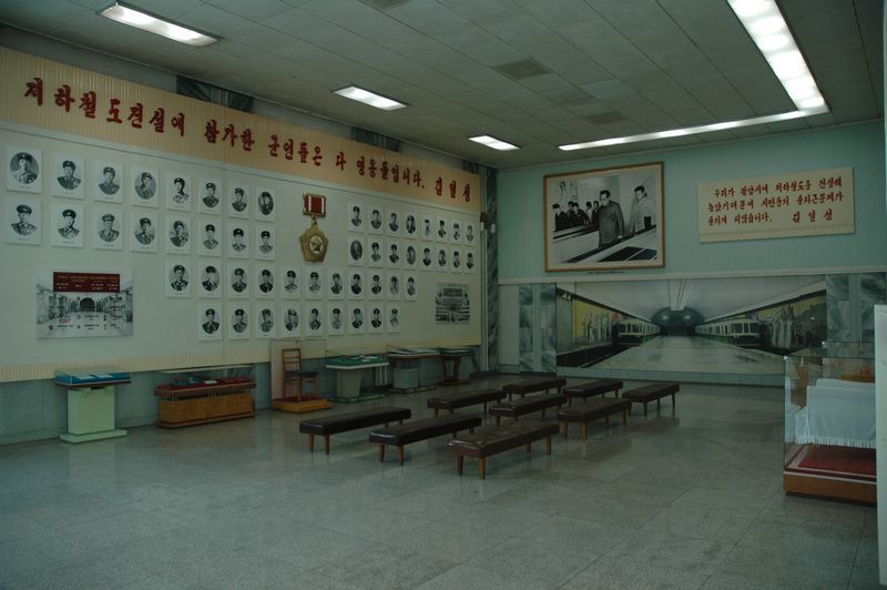 Metro Museum