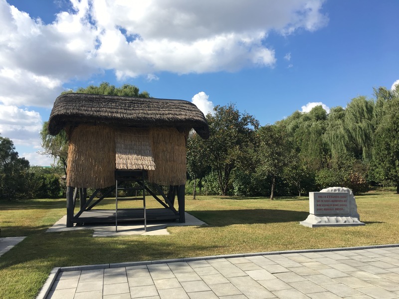united front monument