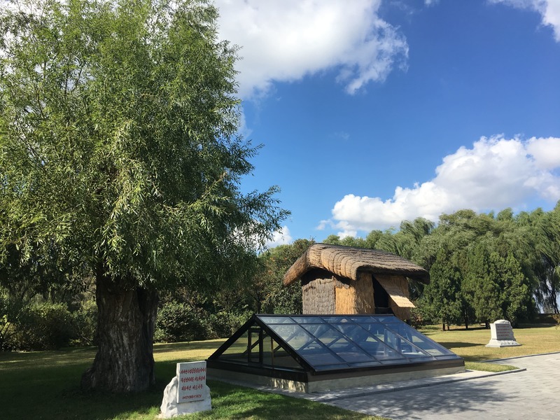 united front monument
