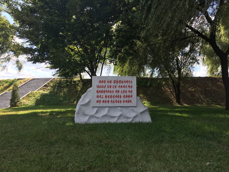 north korean monument