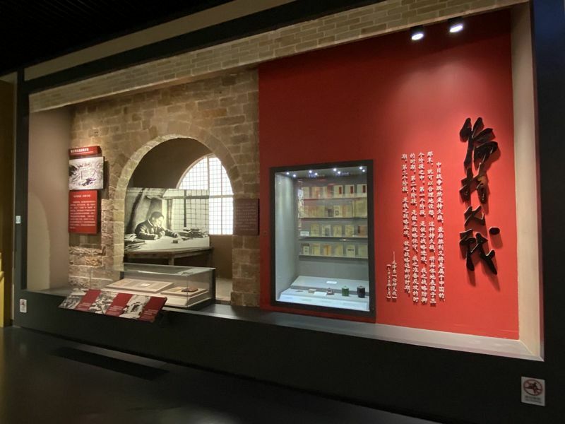 Museum of the War of Chinese People's Resistance Against Japanese Aggression