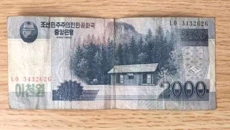 north korean won