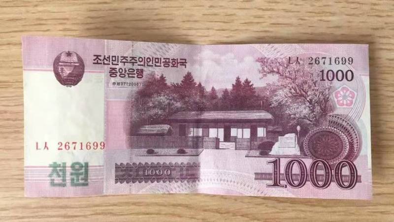 north korean won