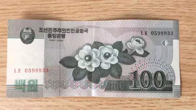 north korean won north korean currency