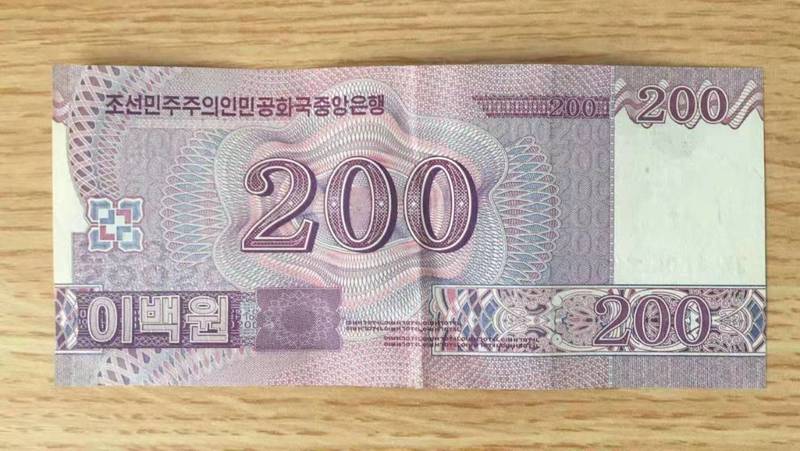 north korean won north korean currncy