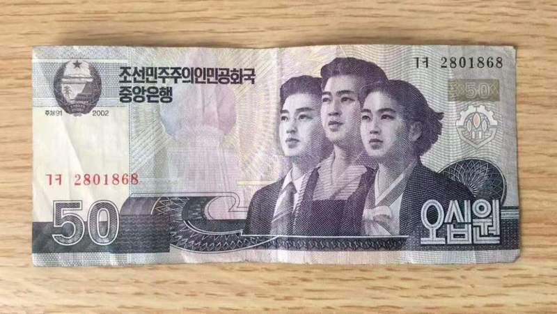 north korean won north korean currency
