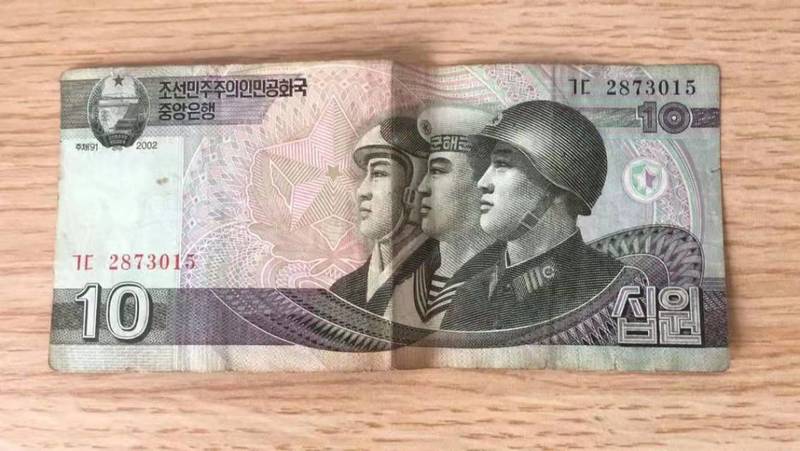 north korean won north korean currency