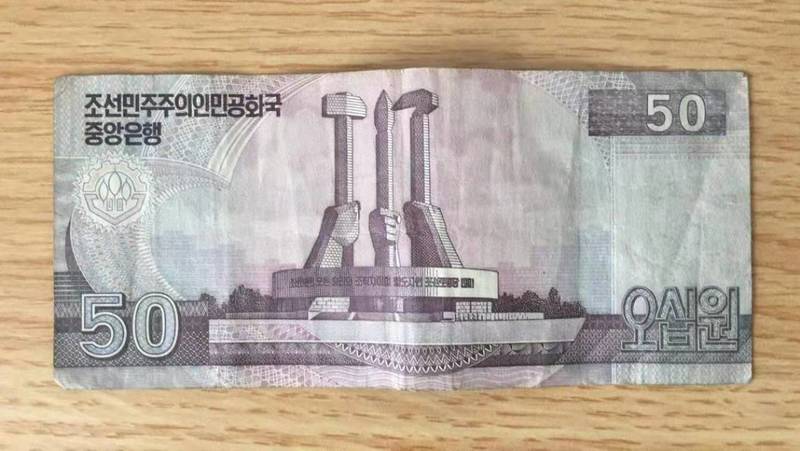 north korean won north korean currency