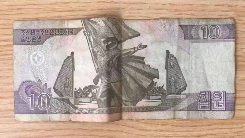 north korean won north korean currency