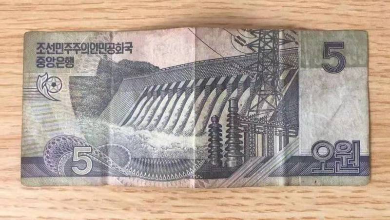 north korean won north korean currency